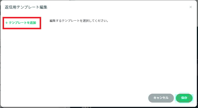 クチコミ(テンプレートを追加)