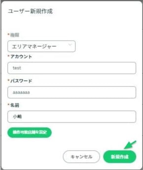 ナレッジベース作成 (2)