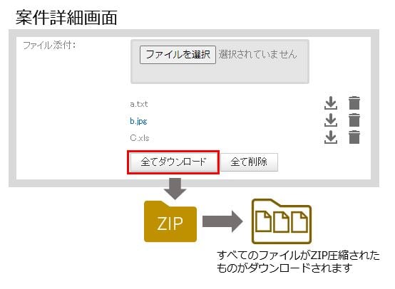 お知らせ202310-2