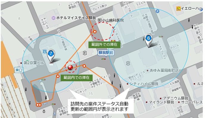 お知らせ202310-4