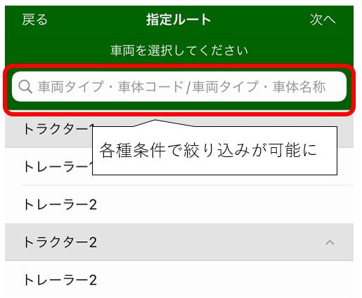 お知らせ202310-7