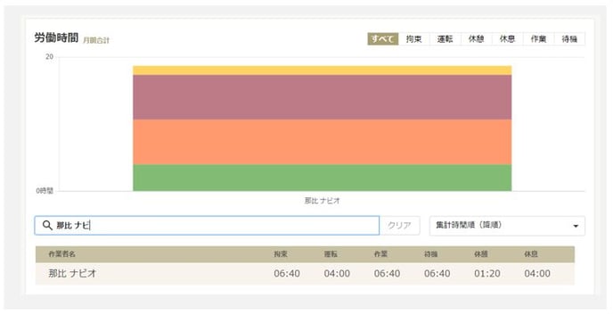 お知らせ202401-4