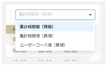 お知らせ202401-5