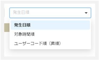 お知らせ202401-6
