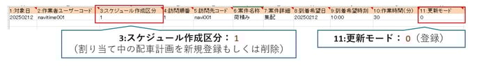 bugfix250128-1