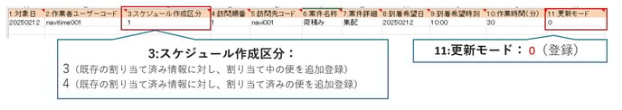 bugfix250128-3