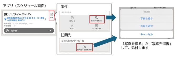 ファイル添付9
