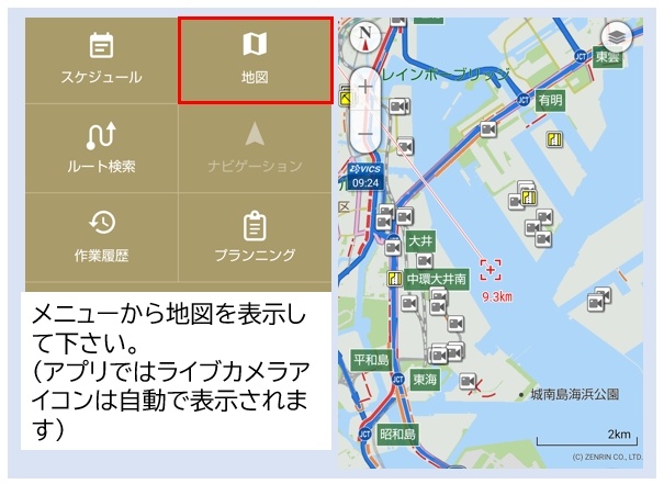 ライブカメラ3