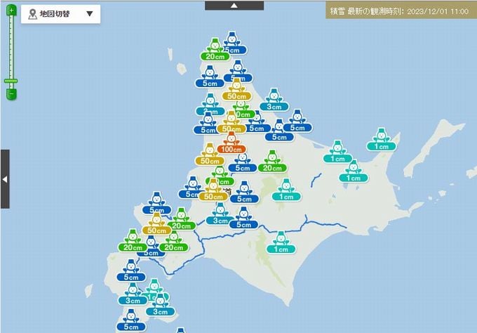 動態管理P3-16