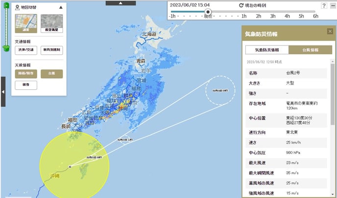 台風情報と降雨レーダー
