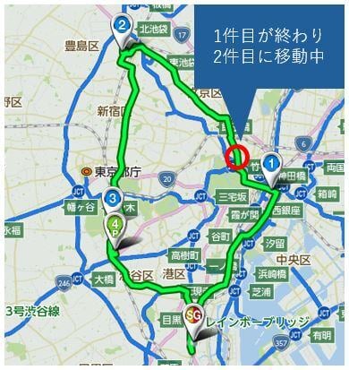 案件進捗1