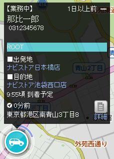 案件進捗3