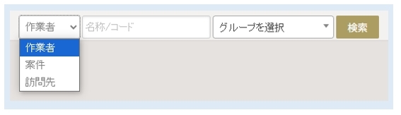 配車計画リスト3