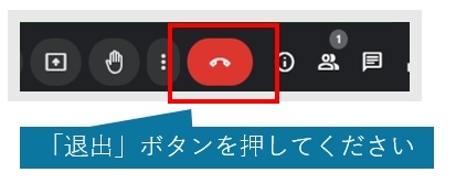 meeting5