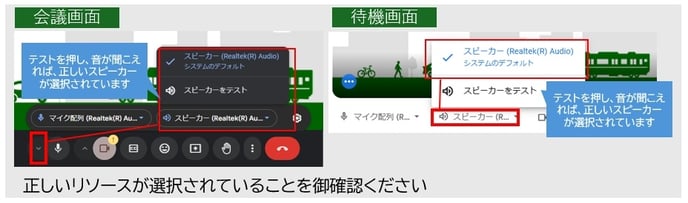 meeting9