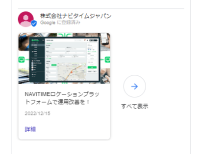 投稿機能2