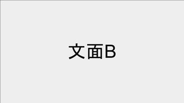HubSpot(投稿拒否) (1)-1