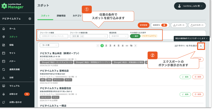 lm_export_20240628-1